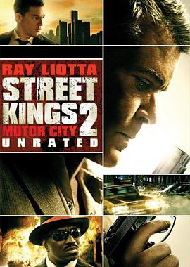 街頭之王2：汽車城
