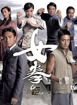 女拳粵語