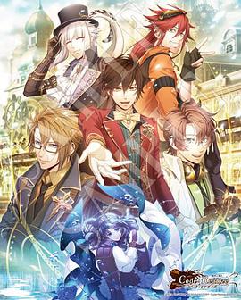 Code:Realize創世的公主OVA