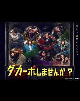 從頭開始做嗎？[電影解說]