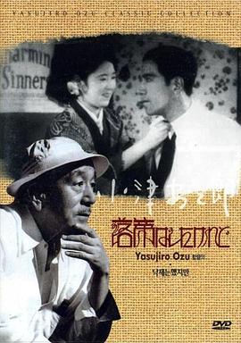 我落第了，但……