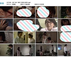 女醫の滴り秘密の診察室