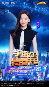 宇宙無盡，青春無盡