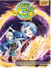鬥破蒼穹之大主宰 第四季