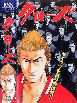 熱血高校動畫版[電影解說]