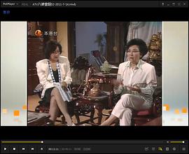 珠光鬥寶氣粵語