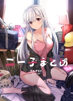 尼特子首次嚐試亮相V tuber！
