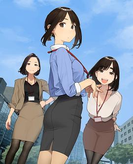 加油！同期醬