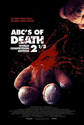 26種死法2.5：M號檔案