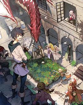 勇者、辭職不幹了 OVA