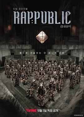 Rap：Public