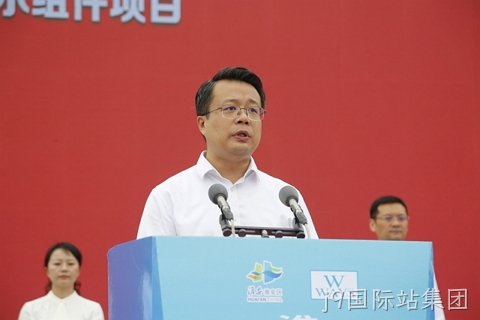 淮安j9国际站集团轻量化车载新型显示组件项目开工建设4.JPG